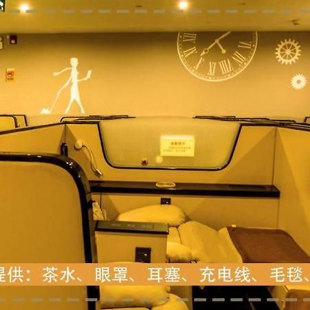 Take A Nap Hotel Chengdu Bagian luar foto