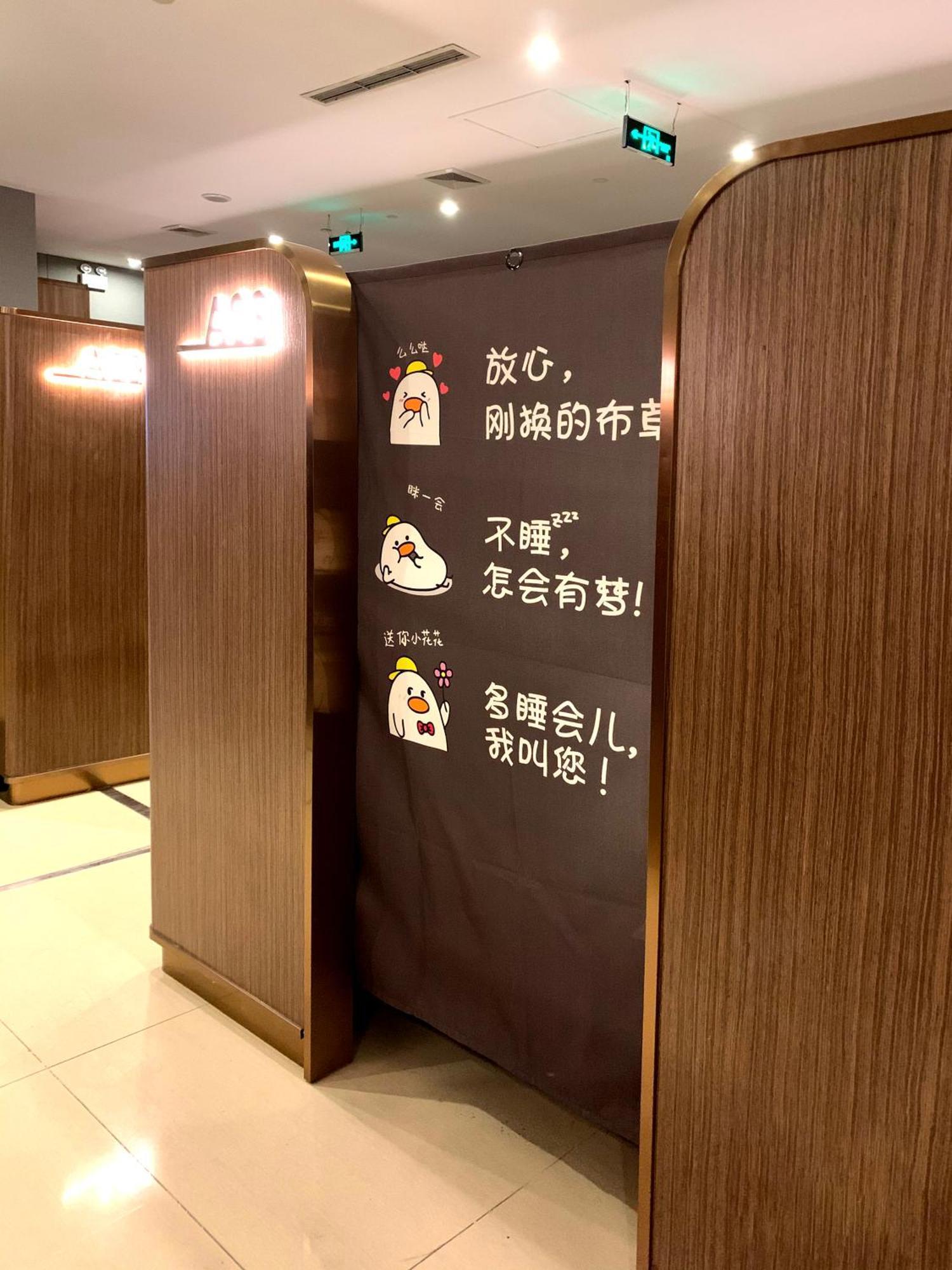 Take A Nap Hotel Chengdu Bagian luar foto