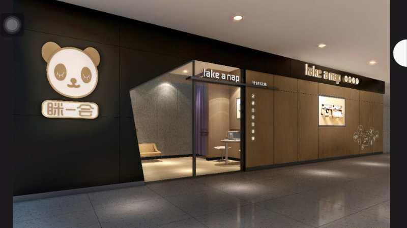 Take A Nap Hotel Chengdu Bagian luar foto