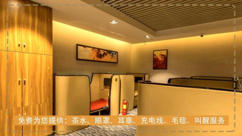 Take A Nap Hotel Chengdu Ruang foto
