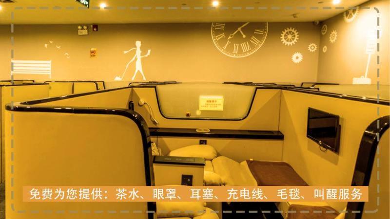 Take A Nap Hotel Chengdu Bagian luar foto